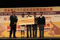 Sing Tao team with book voucher cheque